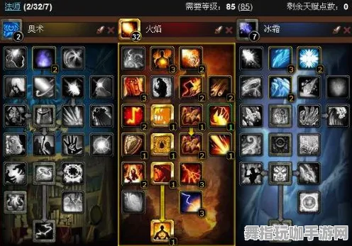 《魔兽世界》PVP战术指南-2025年春季更新优化-微信小程序-防御塔策略解析