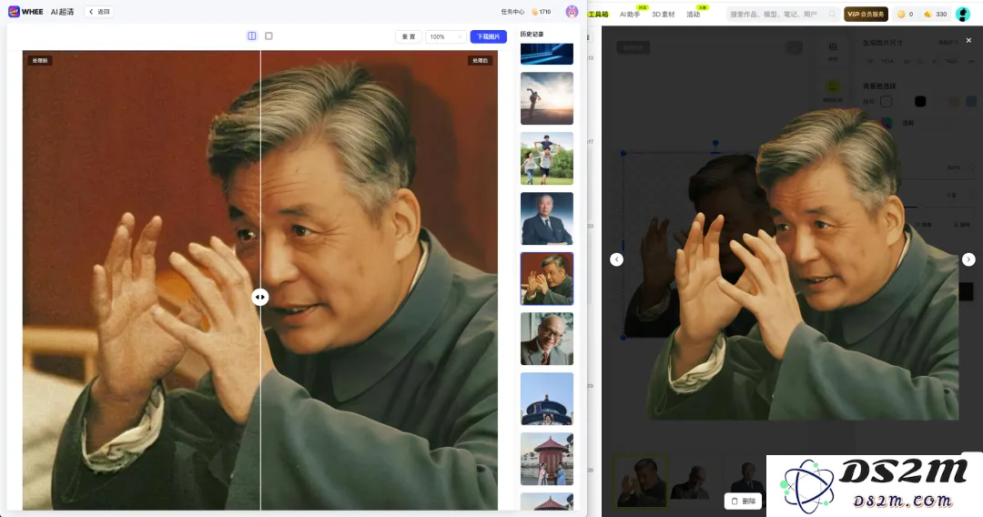 来，给你看看，如何用AI做一场AI发布会PPT！