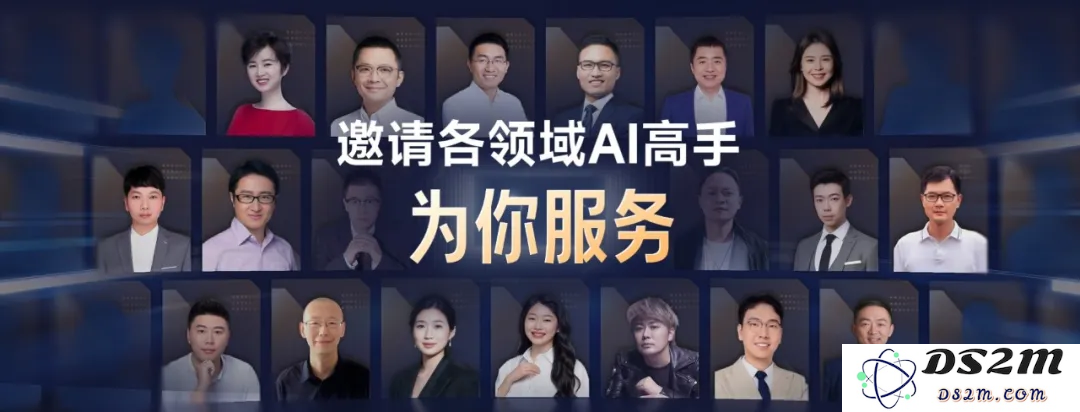 来，给你看看，如何用AI做一场AI发布会PPT！