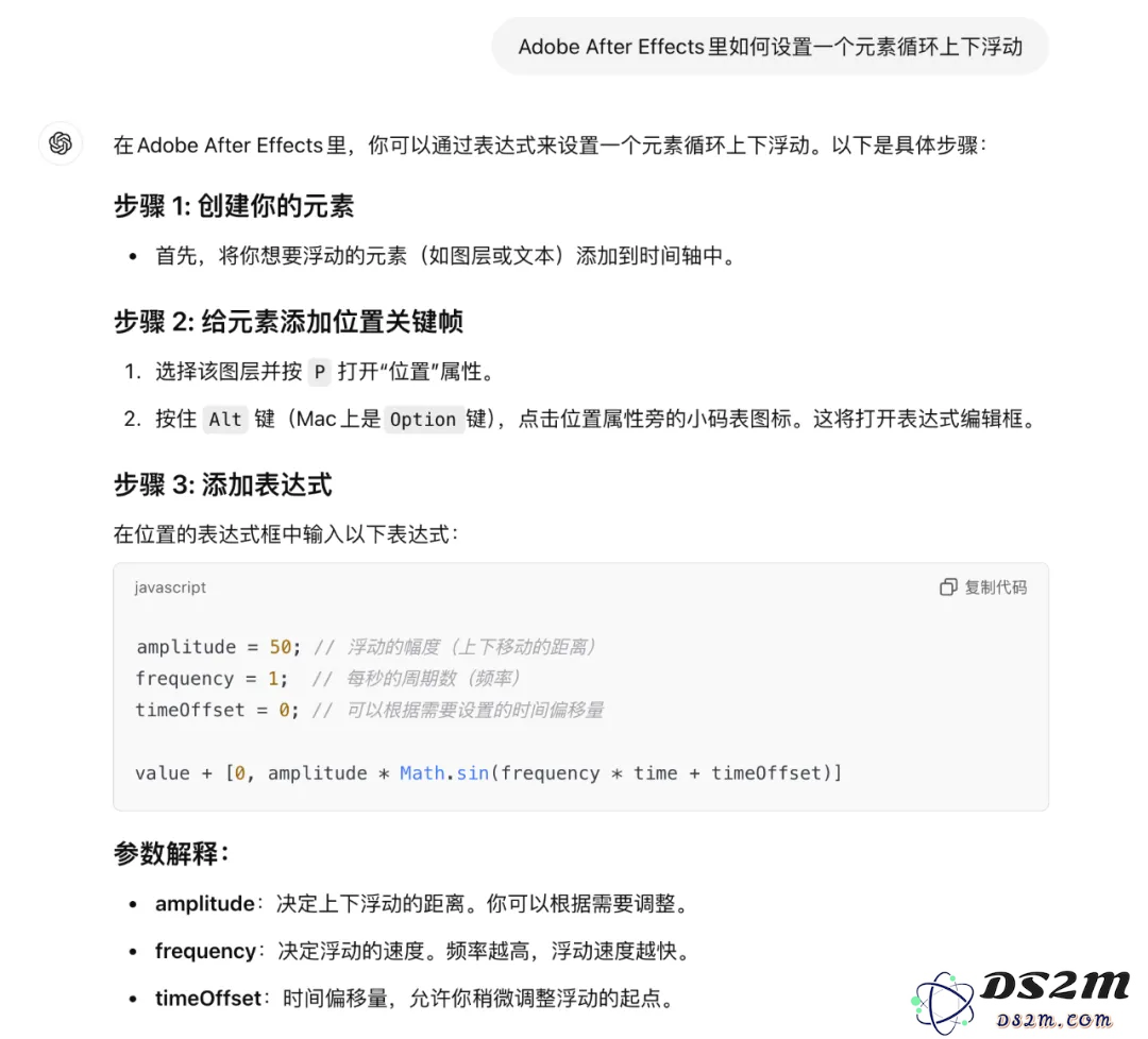 来，给你看看，如何用AI做一场AI发布会PPT！