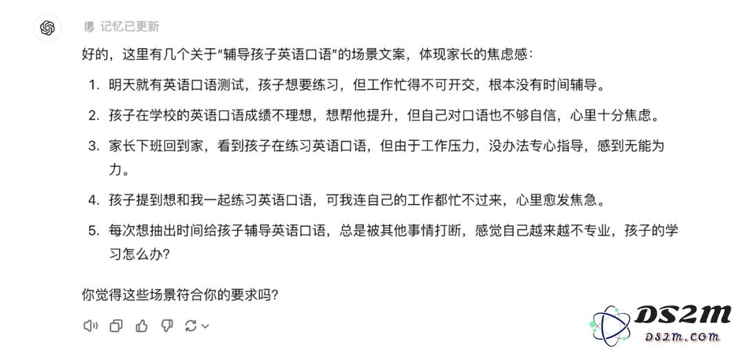来，给你看看，如何用AI做一场AI发布会PPT！