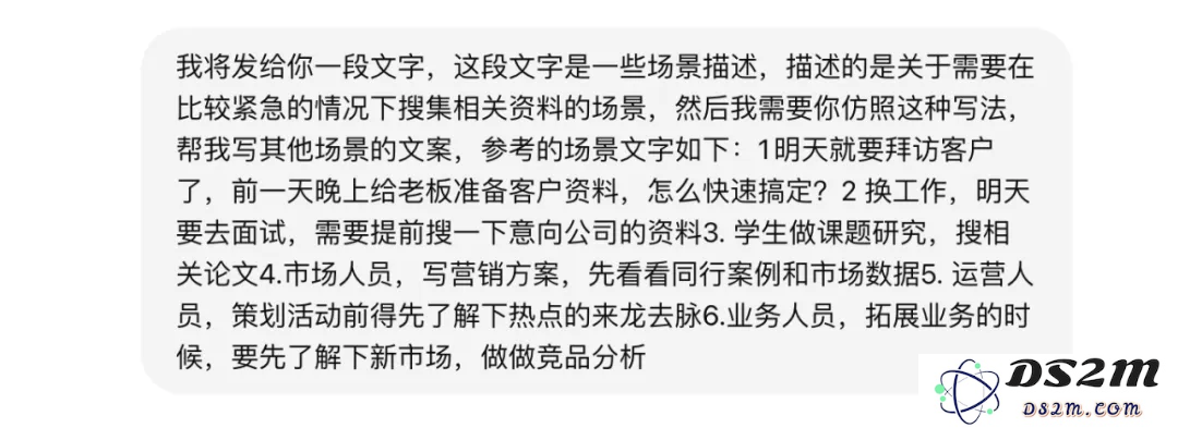来，给你看看，如何用AI做一场AI发布会PPT！