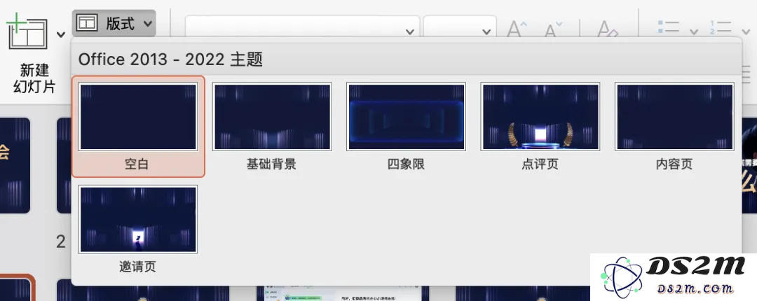 来，给你看看，如何用AI做一场AI发布会PPT！
