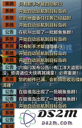 天涯明月刀自动巡航为什么会失效 失效是因为是什么