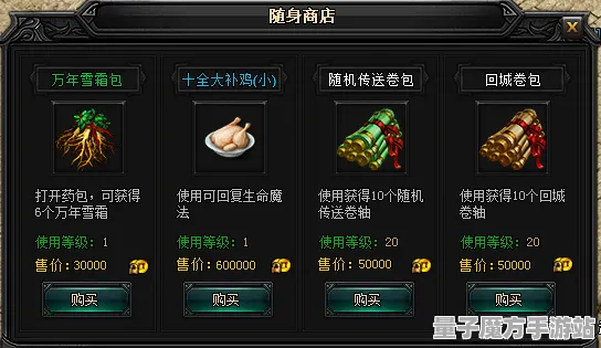 2025电竞硬件新纪元丨王者荣耀如何提升操作精度？独家内部揭密！