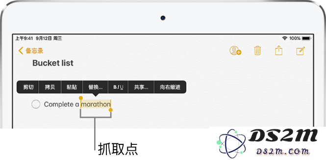 编辑文本更加方便，iPadOS 新增手势操作一览