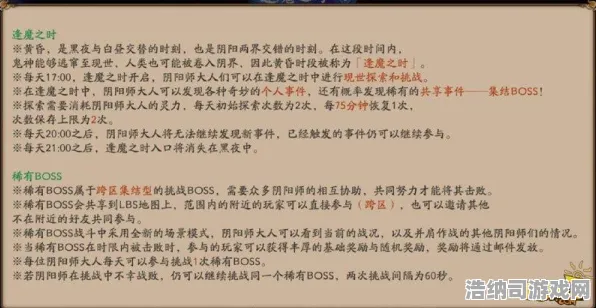 史诗dlc降临战略帝国崛起