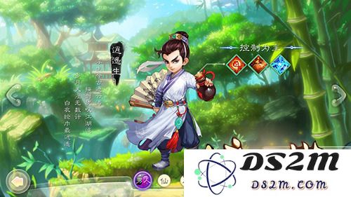 大话西游手游后期最强职业大推荐