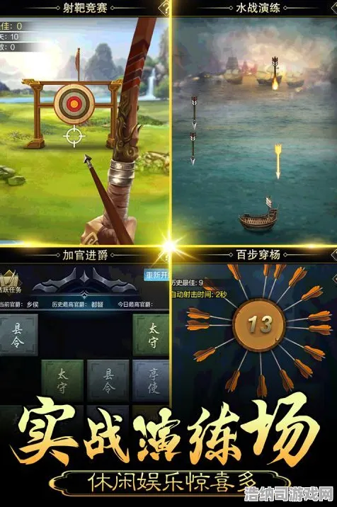 史诗DLC降临！统治战场之王限时福利活动|今日蚂蚁森林更新|独家内容揭秘|全新隐藏成就|萌新玩家完全攻略|全收集指南|深度剖析|零氪玩家最佳路线与配装推荐