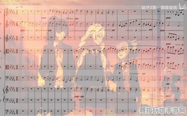 《崩坏3》音乐谱面-暑期必玩-跨平台联机-动作冒险