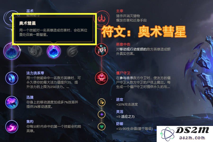 英雄联盟辅助硬辅