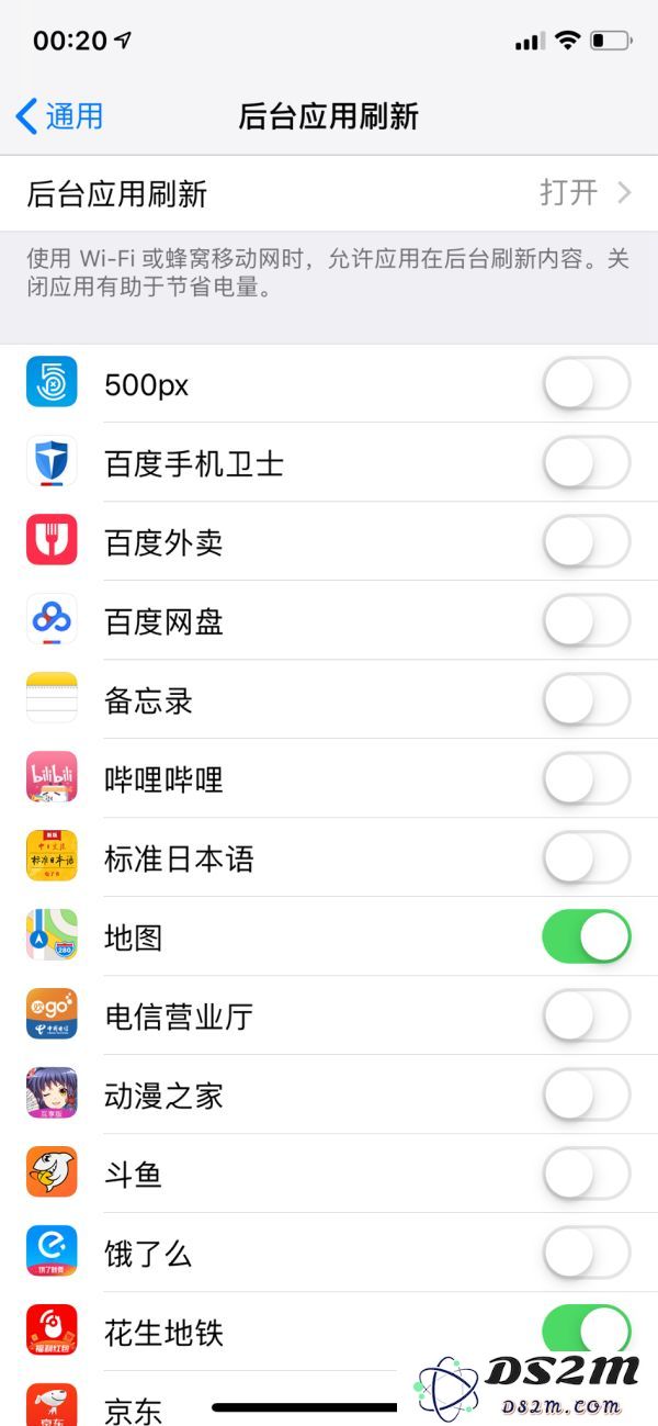 6 个设置小技巧，让 iPhone 更省电
