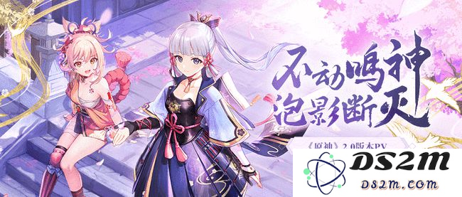 原神永久官方礼包码
