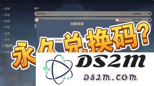 获取原神永久有效礼包码的最佳途径与方法分享，提升游戏体验不容错过