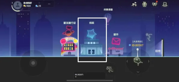 《太吾绘卷》成就系统-2025春季最新优化-Vision Pro适配-动作冒险-职业进阶