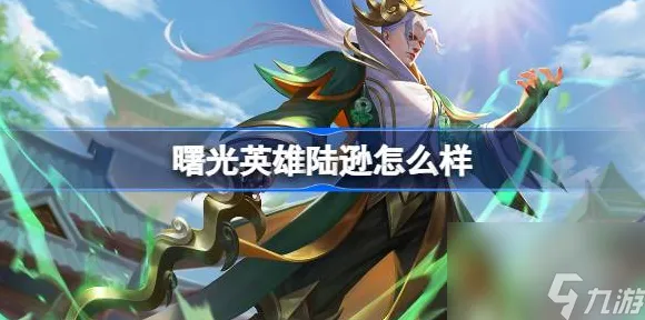 暗影笼罩大陆谜题真相浮现