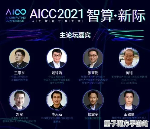 2025GDC直击深度追踪»球球冲刺AI技术革新独家内幕消息