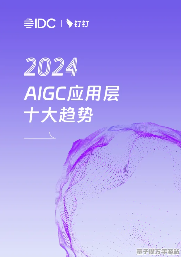 2025GDC深度跟踪»球球冲刺AI技术革命背后的独家内幕探秘