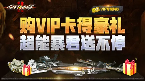全球争霸狂欢限时特权全面解析|官方秘密曝光|GT赛车VR今日更新|紧急通告|零氪获取路线|高级玩法技巧指南｜深入剖析｜数据验证｜装备搭配推荐