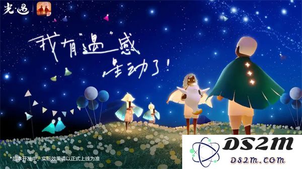 光遇六周年庆典活动全面汇总与精彩回顾，体验不容错过的节日乐趣