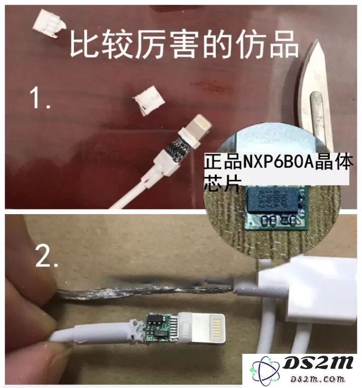 iPhone 的是数据线是否一定要在官方渠道购买？