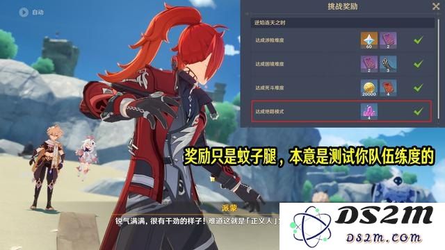 在原神深渊挑战中，真的必须使用两支队伍才能取得胜利吗？
