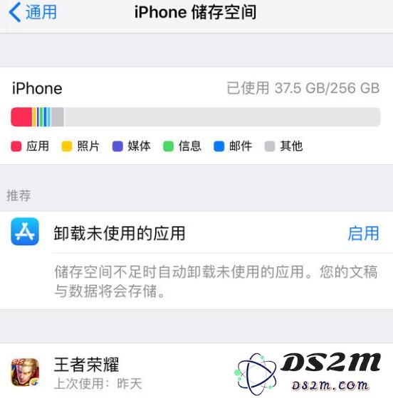 iPhone 打开应用时总是需要重新下载怎么办？