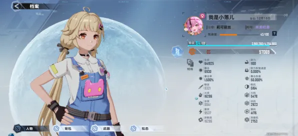 《幻塔》MOD推荐-2025春季最新优化-亚马逊Luna-模拟经营