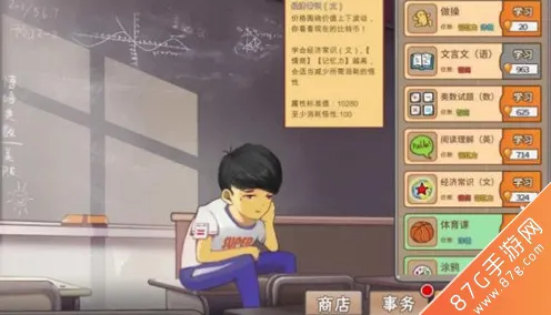 《中国式家长》隐藏成就-2025春季最新优化-抖音小游戏-塔防