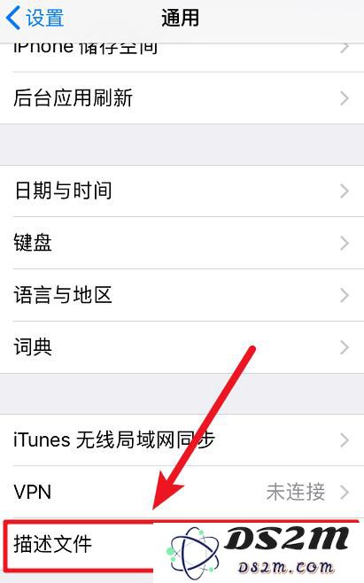 如何将你的设备从 iOS 12 测试版顺利升级回官方正式版本的详细指导