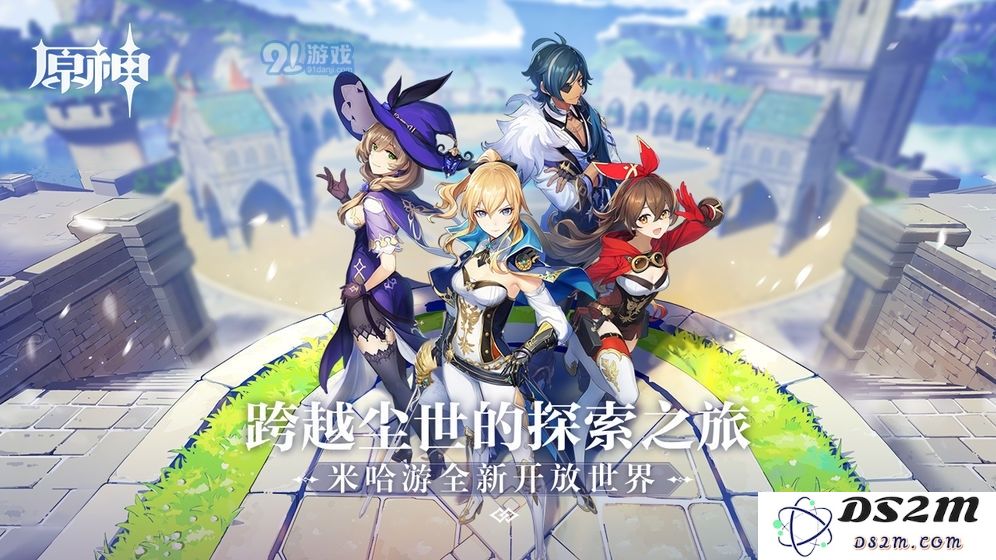 原神怎么快速练级