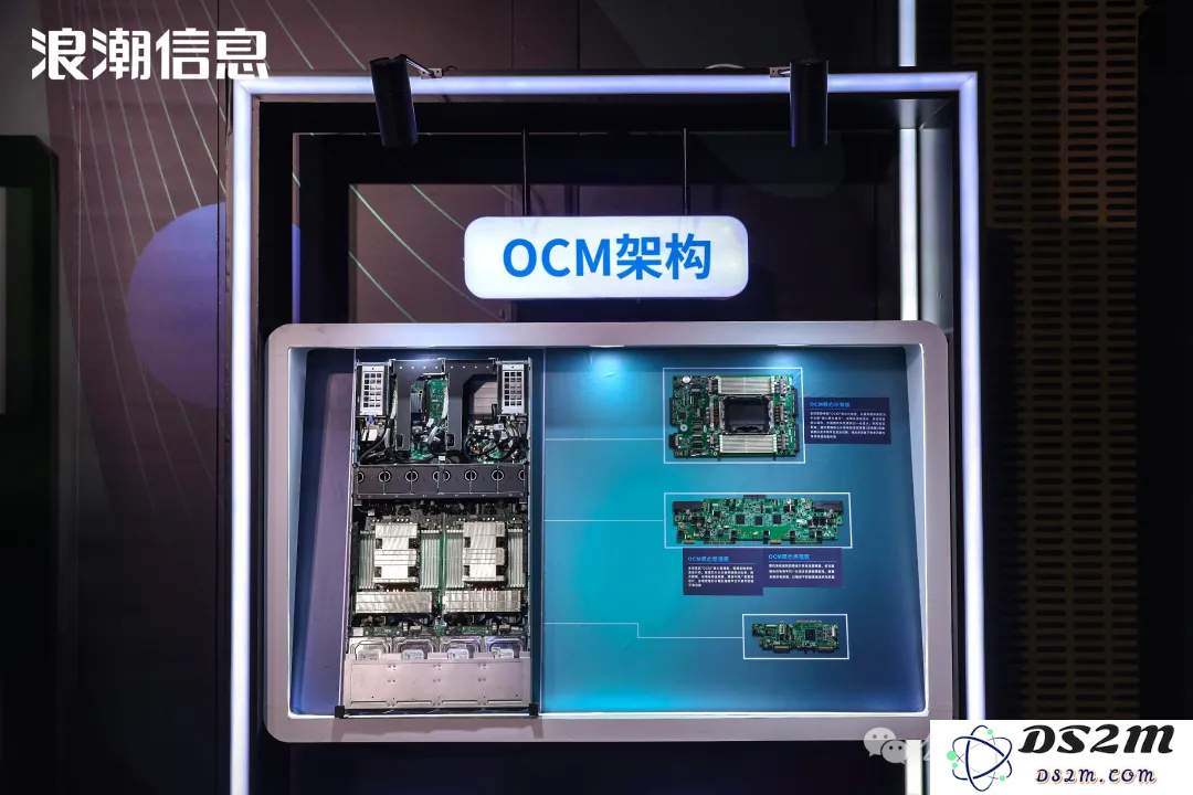 全球AI算力短缺，算力大厂一举破局！一机多芯，引领计算新纪元