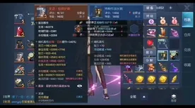 宿命终极之战免费神装降临