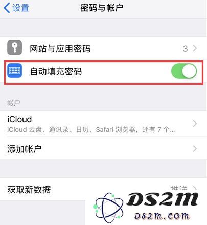 怎样通过 iPhone 的功能帮助您安全且方便地管理和记住各类密码？