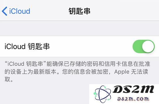 如何让 iPhone 帮您记住密码？