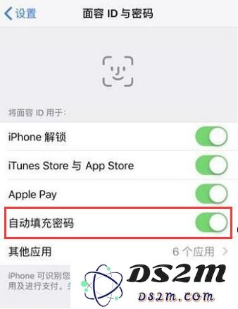 如何让 iPhone 帮您记住密码？