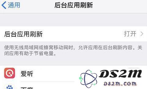 管理好这 5 个功能，让 iPhone 好用又省电
