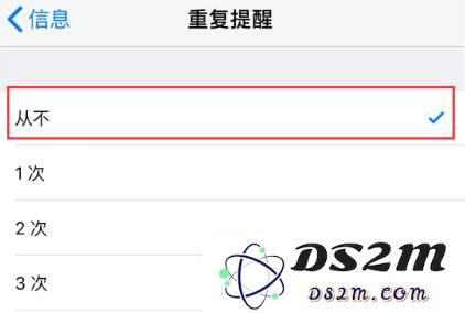 管理好这 5 个功能，让 iPhone 好用又省电