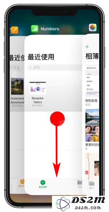 iPhone 如何一键清除所有后台应用？