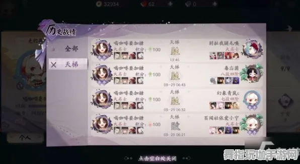 《阴阳师：百闻牌》成就体系-全新S2赛季多平台支持-Linux专属特性-脑机接口技术2.0（本内容限制于技术研究使用）
