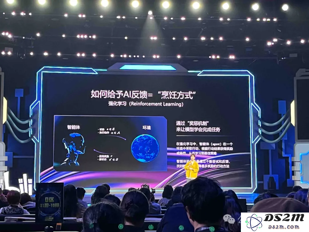 翁荔，掌管OpenAI安全的北大校友，刚刚现身B站线下演讲