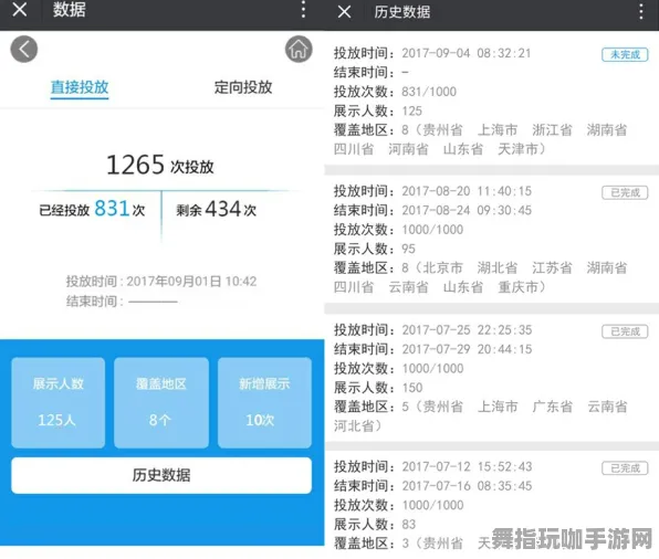 《恋与制作人》客服反馈-2025春季最新调整-网页端-文字冒险-如何获取隐藏成就的详细指南