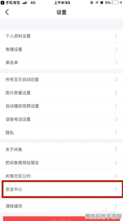 《恋与制作人》客服反馈-2025春季最新优化-网页端-文字冒险-隐藏成就获取