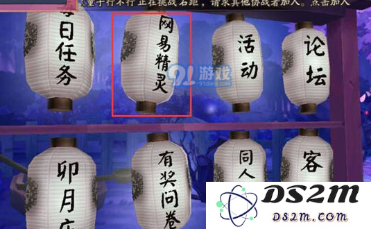 阴阳师怎么查自己用了多少符咒？符咒使用查询方法介绍