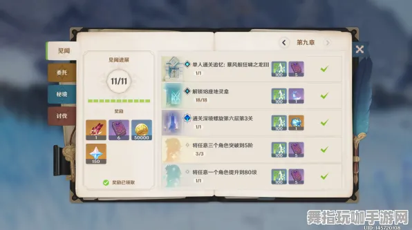 《原神》插件设置-2025春季全新优化方案-安卓/iOS平台的卡牌对战体验提升
