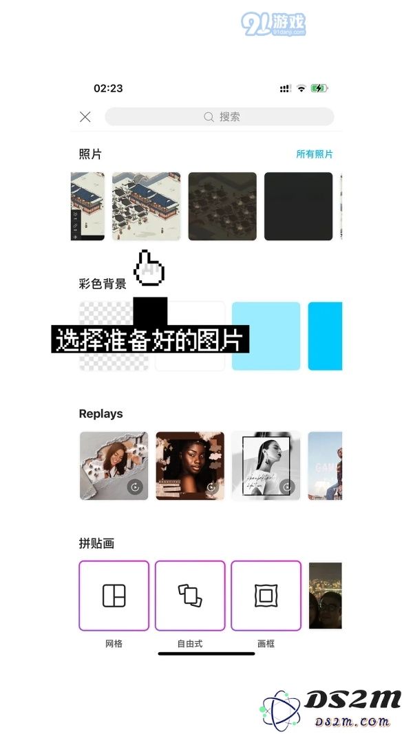 江南百景图夜景教程一览