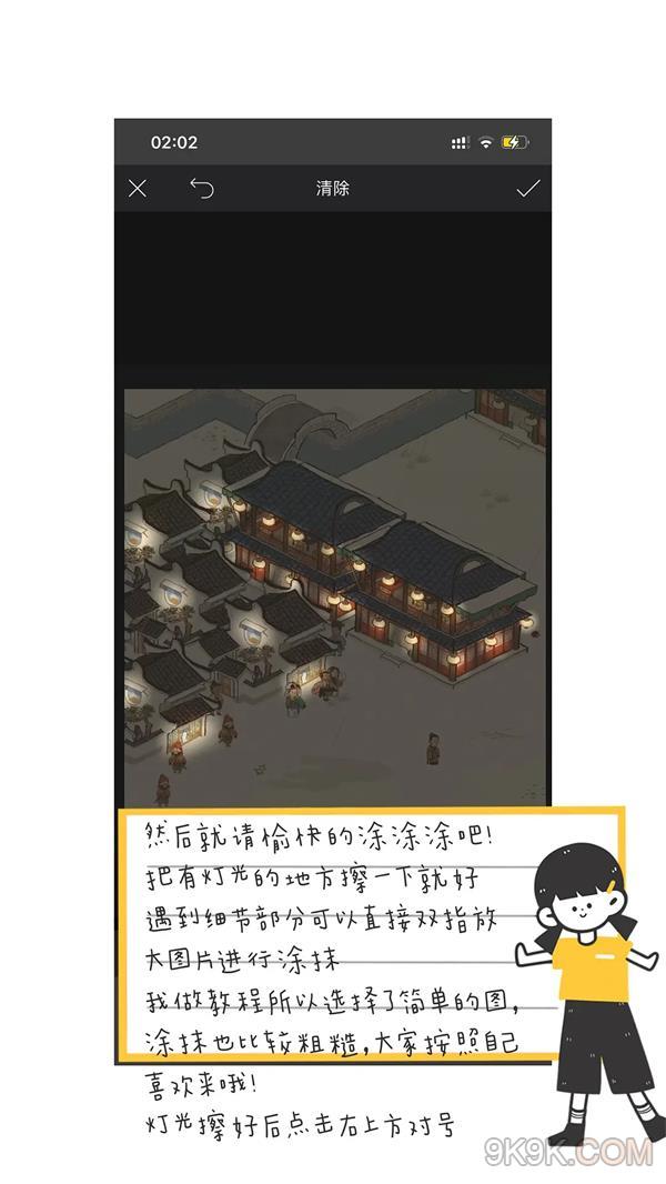江南百景图夜景教程一览