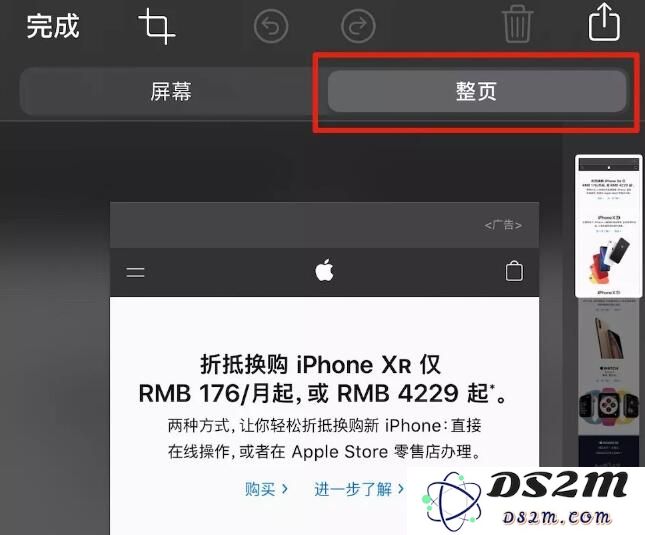 iOS 13 测试版中 5 个值得了解的新变化