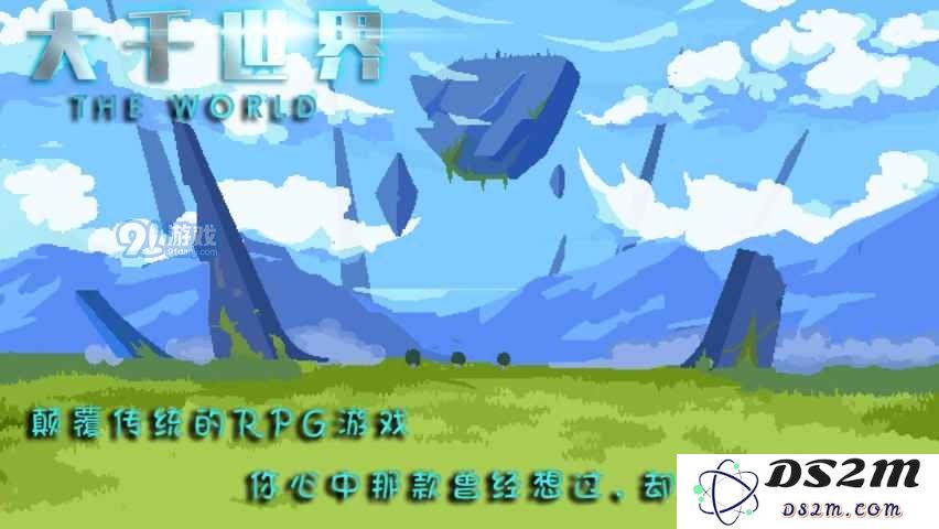 大千世界法师套装怎么选