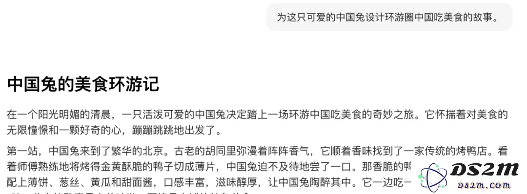 3个月内仅发布70篇AI帖子，粉丝数却达到了13.4万...一文掌握博主成功的流量密码！